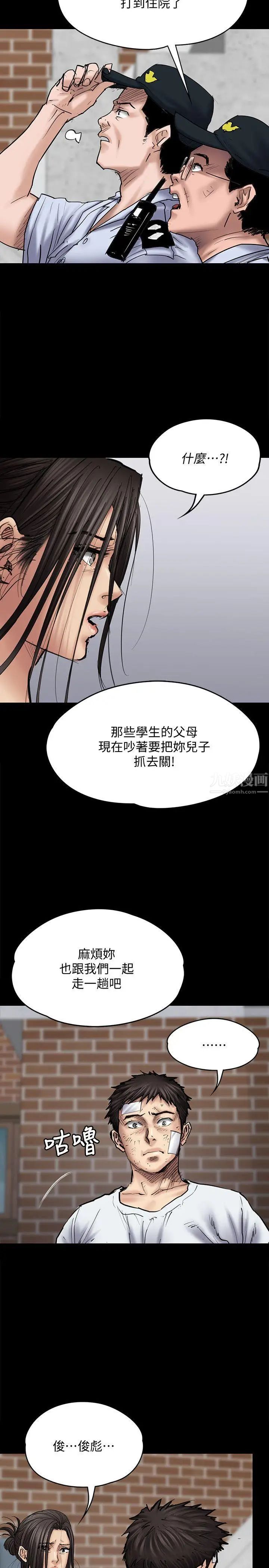 第81話 - 令人懷念的小穴6.jpg