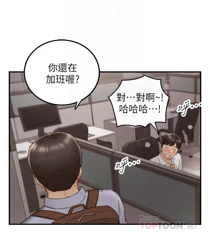 第61話 - 敏惠的最後一封信6.jpg