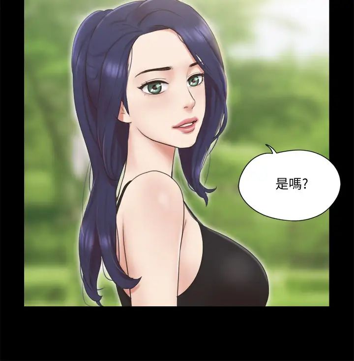 第64話 - 四人同居3.jpg