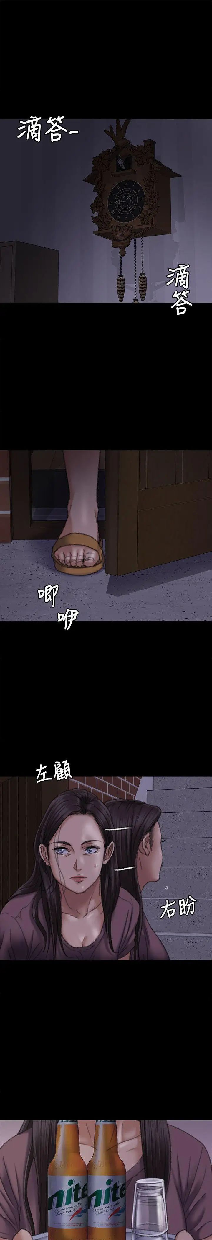 第62話 - 月下打炮4.jpg