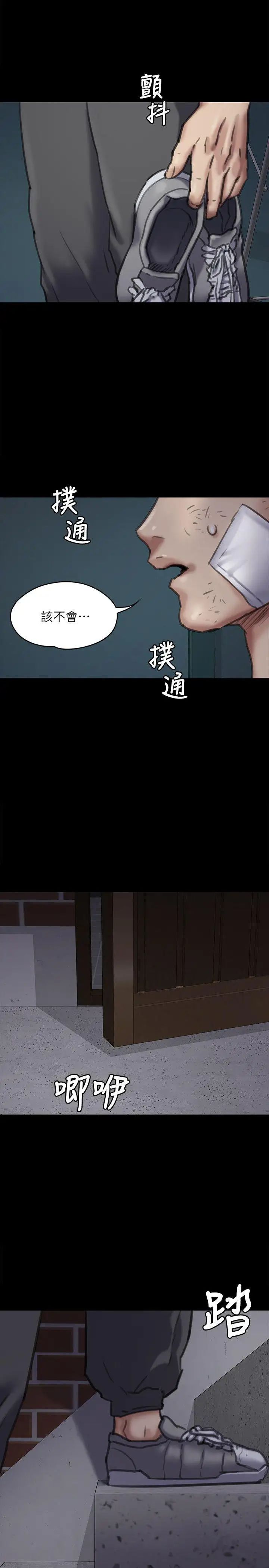 第67話 - 媽媽的呻吟聲37.jpg