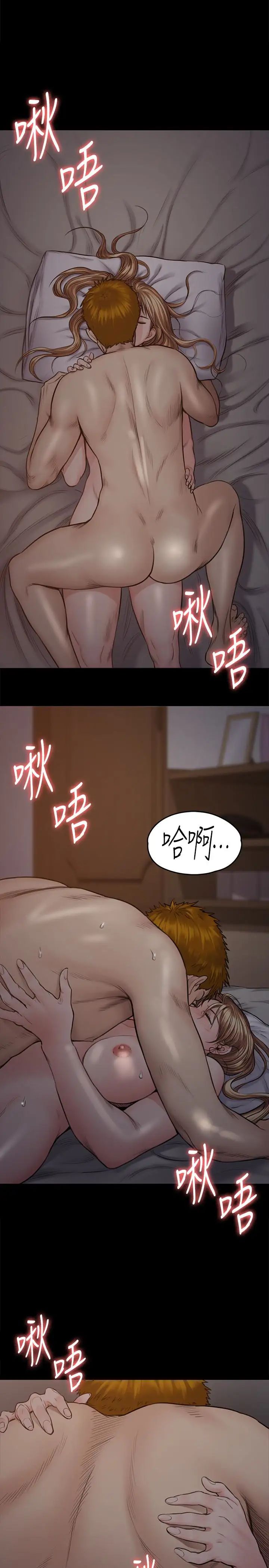 第103話 - 想被俊彪上的女人們6.jpg