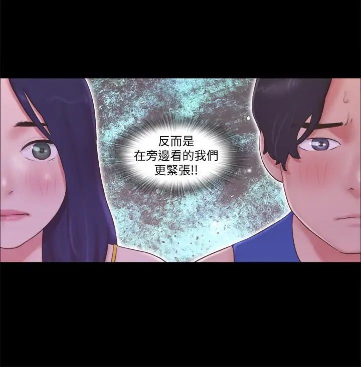 第55話 - 可以摸對方的伴侶7.jpg