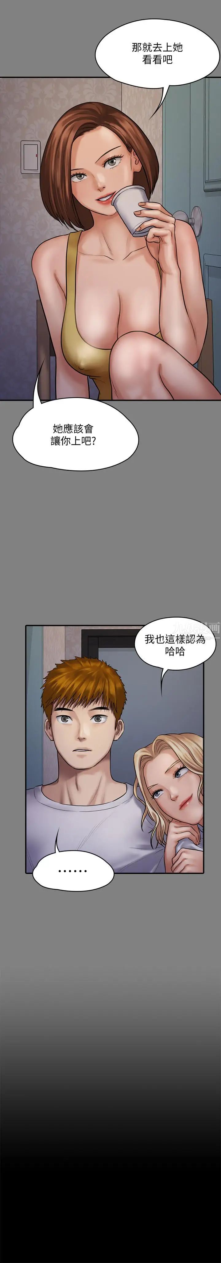 第121話 - 打破約定，長驅直入23.jpg