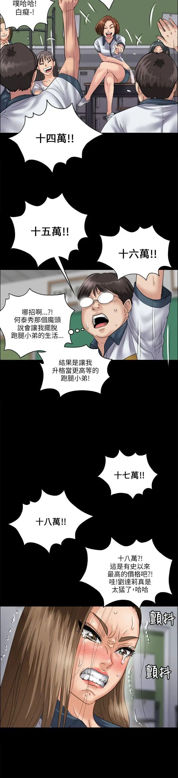 第31話 - 极端的选择41.jpg