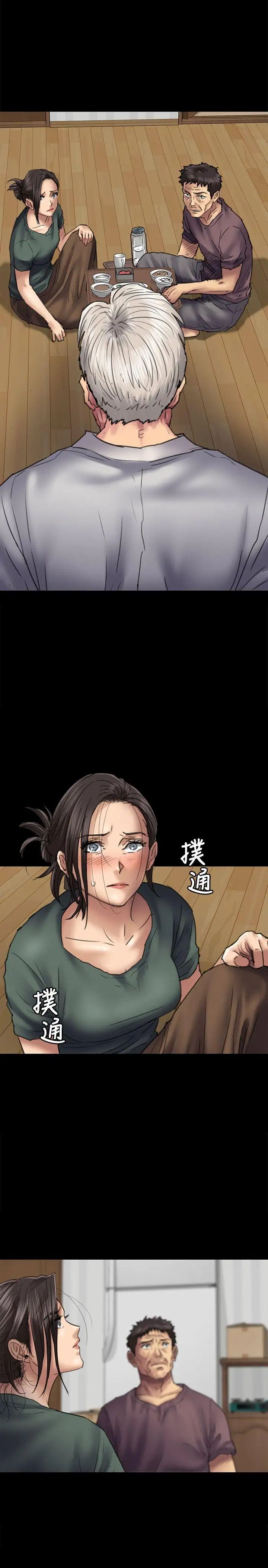 第54話 - 被惡魔纏上的俊彪媽媽3.jpg