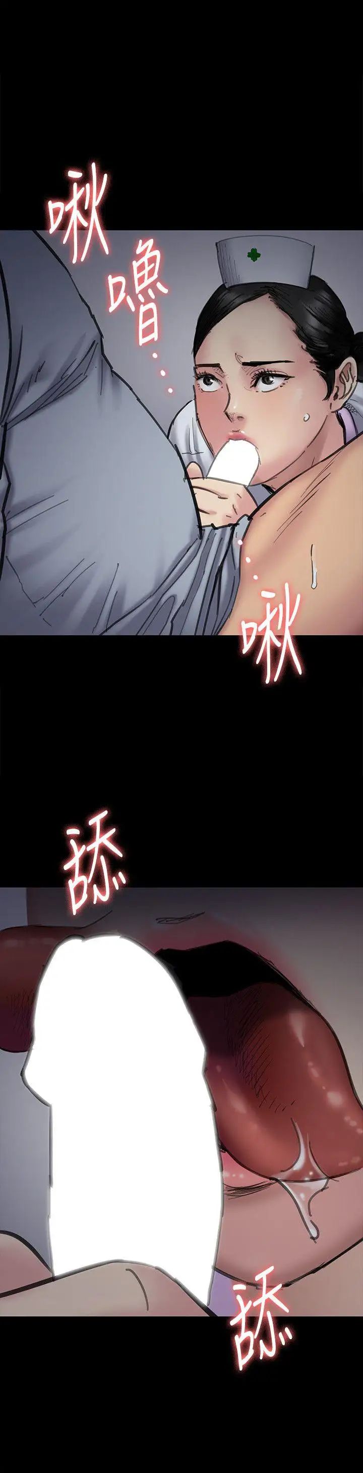 第91話 - 二媳婦的秘密8.jpg