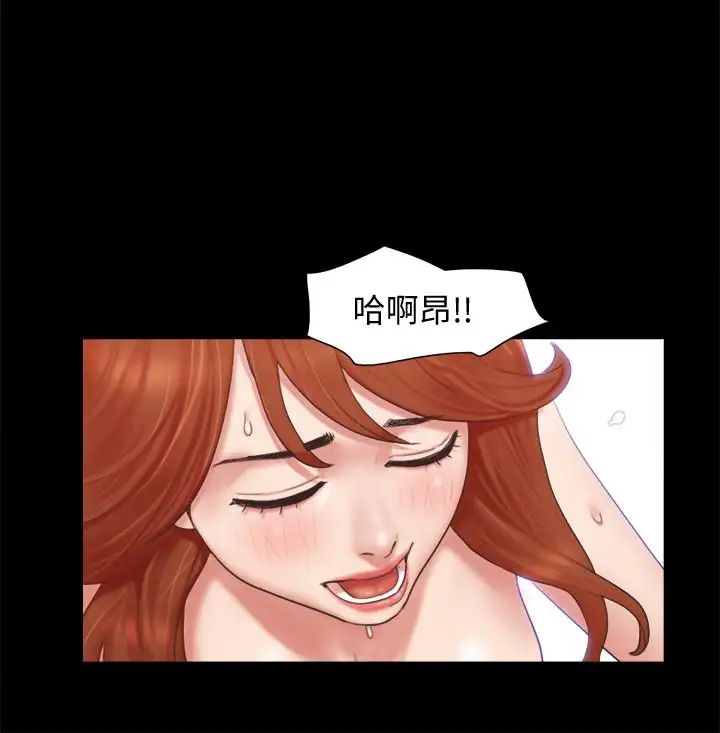 第56話 - 追求極致的快樂5.jpg