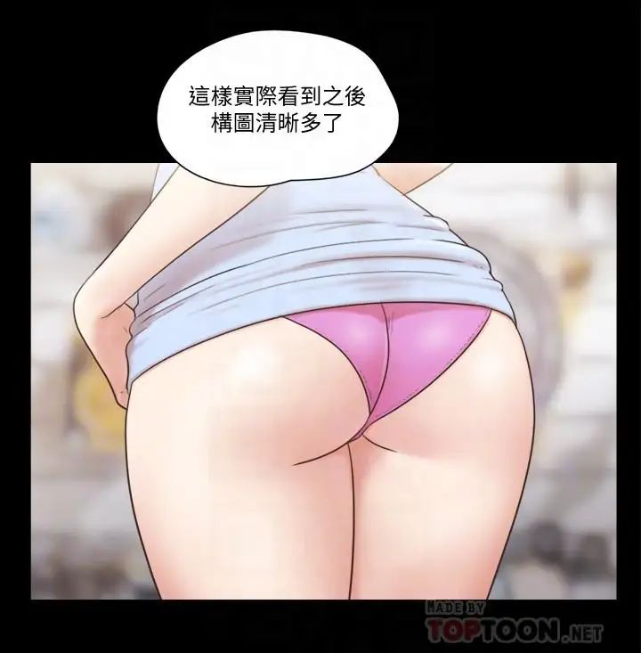 第51話 - 裸體模特韶恩14.jpg