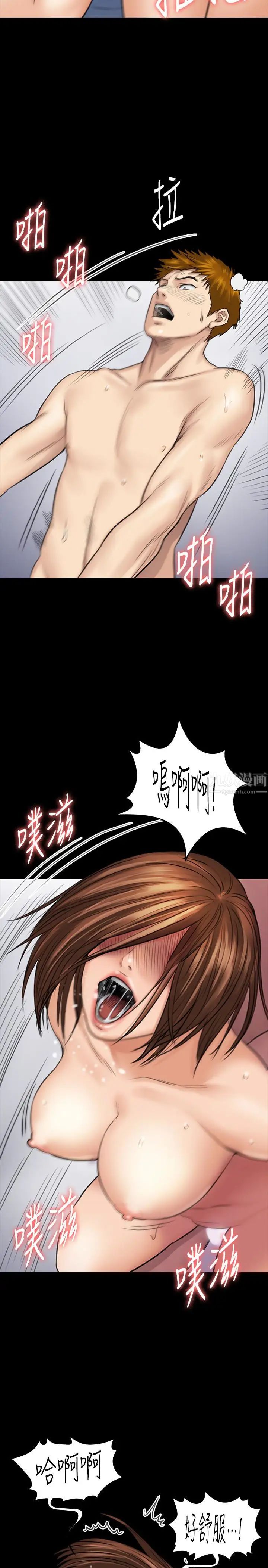 第110話 - 性愛成癮的姐妹24.jpg