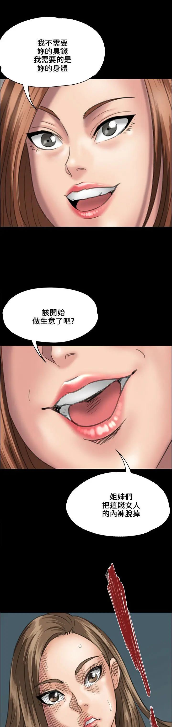 第31話 - 极端的选择33.jpg