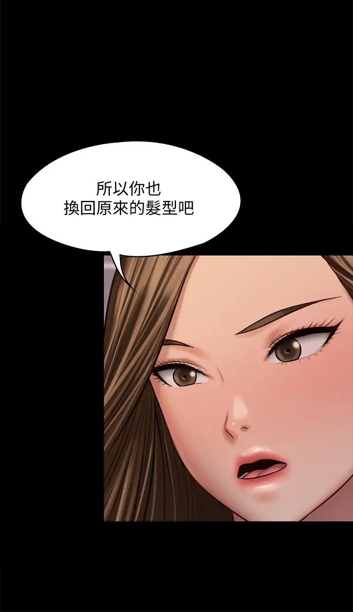 第120話 - 達莉那如花朵般美麗的下體33.jpg