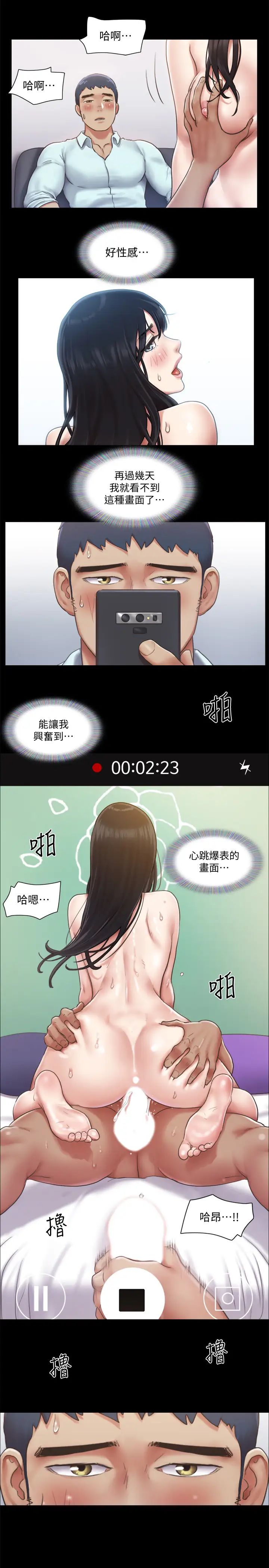 第93話 - 隱藏不住興奮的激烈性愛15.jpg