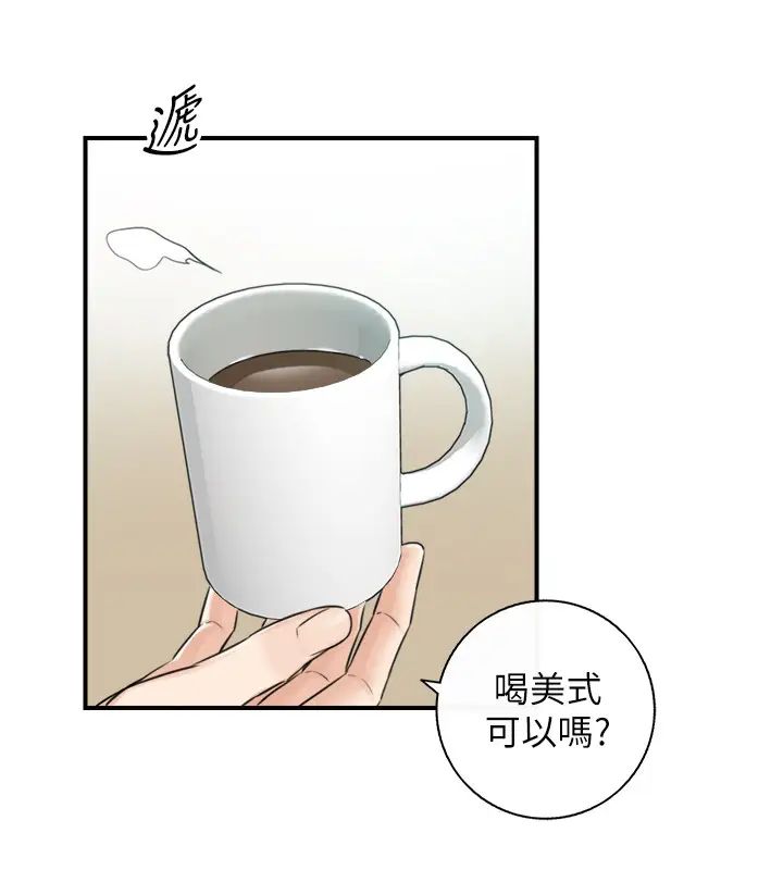 第88話 - 綺恩讓人忘記煩惱的驚喜5.jpg