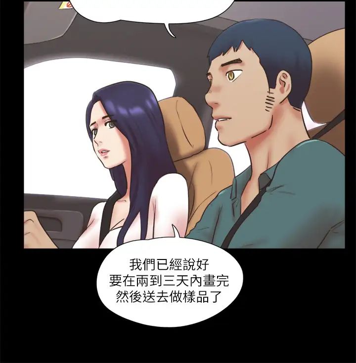 第79話 - 被兩個男人征服的快感17.jpg