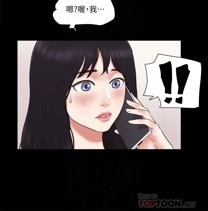 第65話 - 不想被妳老公發現的話…6.jpg