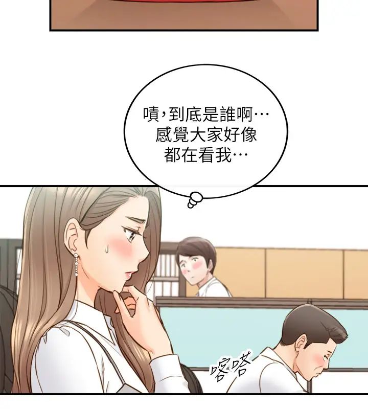 第74話 - 想挽回承浩的敏惠19.jpg