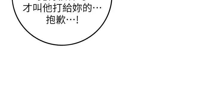 第9話 - 酒後吐真言12.jpg