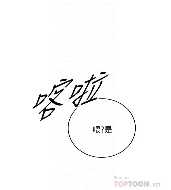 第37話 - 射裡面吧，承浩10.jpg