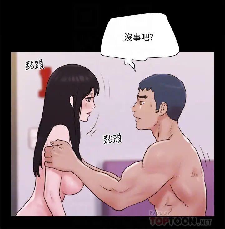 第69話 - 他們能做到什麼程度?12.jpg