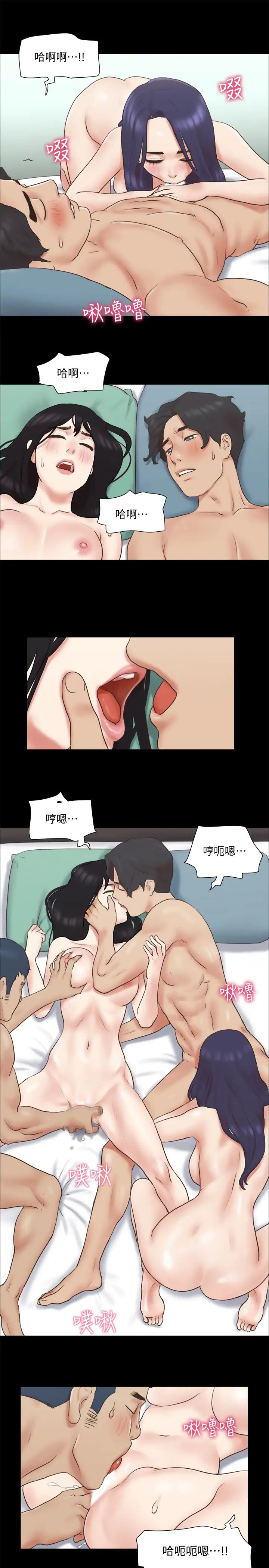 第61話 - 變態比賽的贏家7.jpg