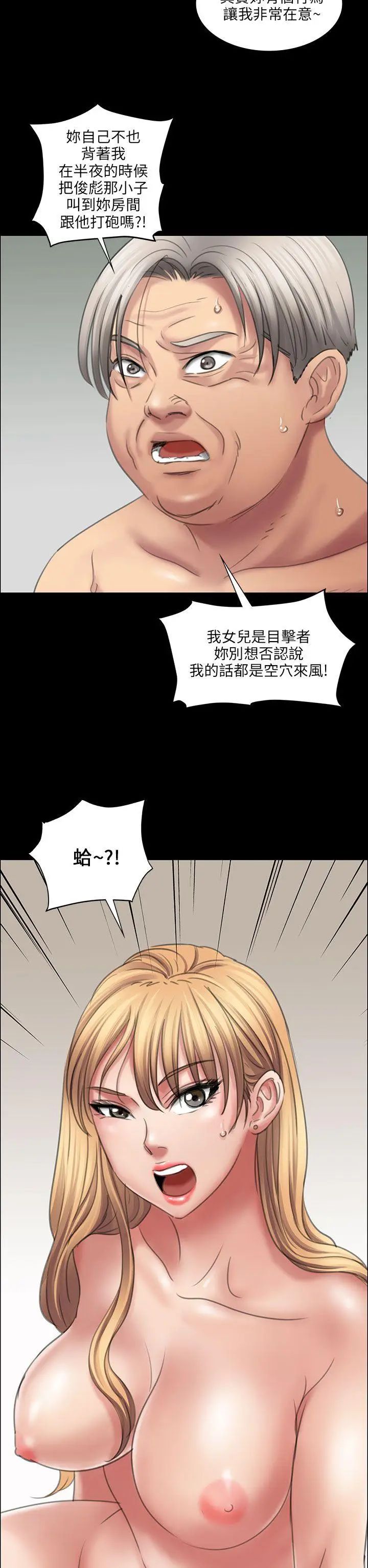 第14話 - 和好的一炮4.jpg