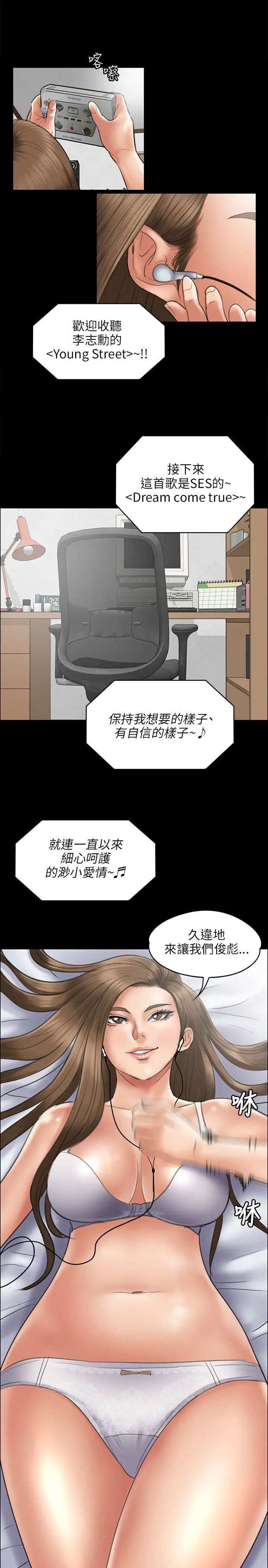 第44話 - 俊彪媽媽[02]17.jpg