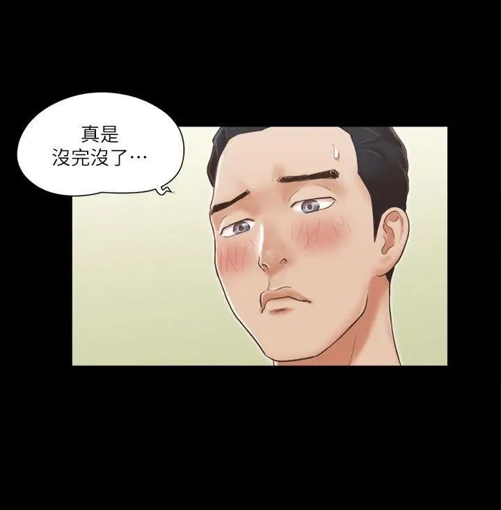 第5話 - 要玩就玩得徹底24.jpg