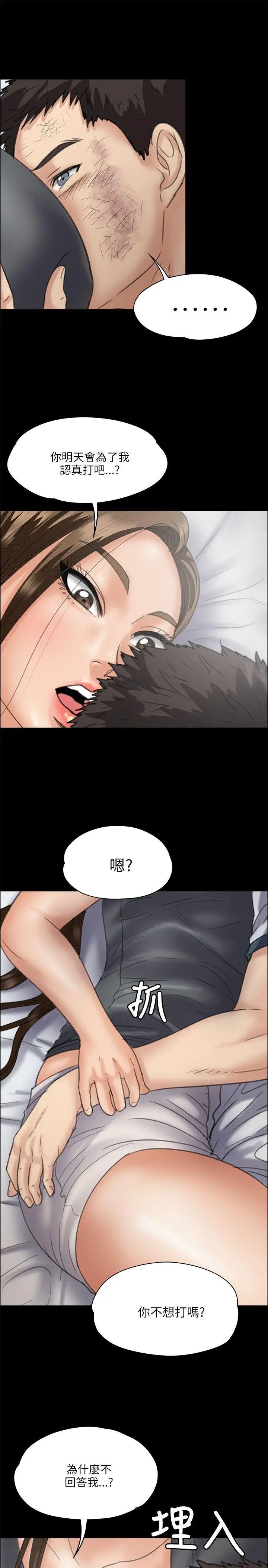 第33話 - 胸部的香气25.jpg