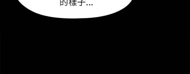 第39話 - 受辱的俊彪媽媽14.jpg