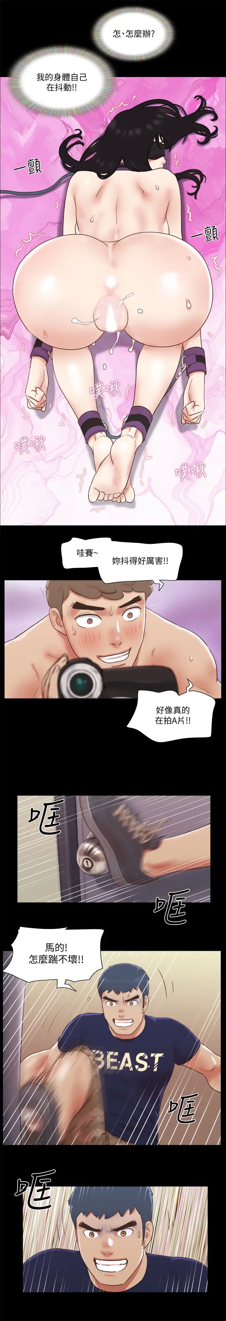 第73話 - 玩火的後果7.jpg