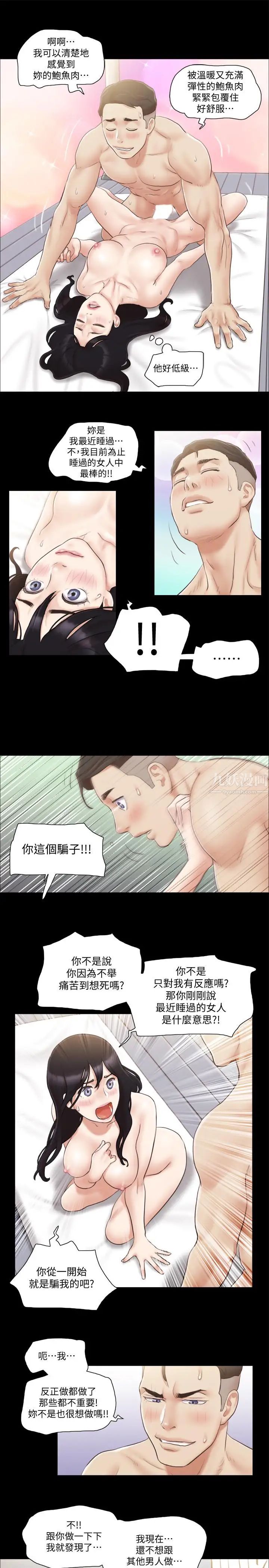 第37話 - 不可置信的一幕23.jpg