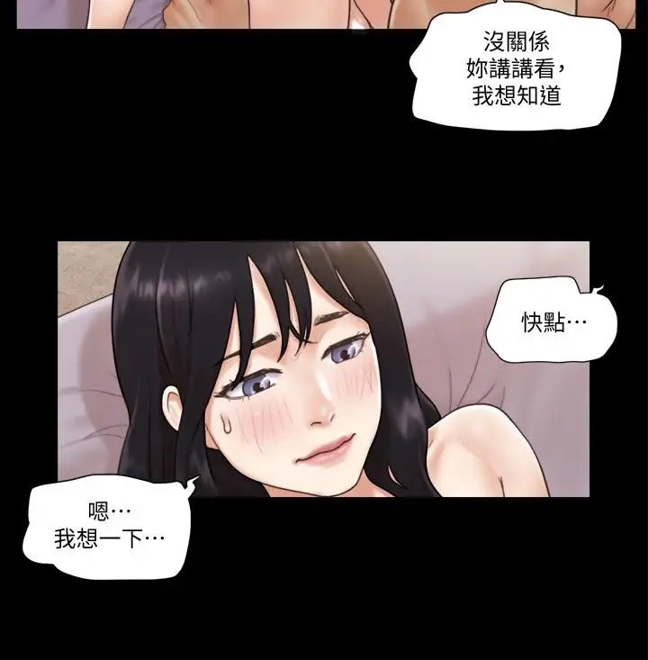 第38話 - 韶恩誠心的服務20.jpg