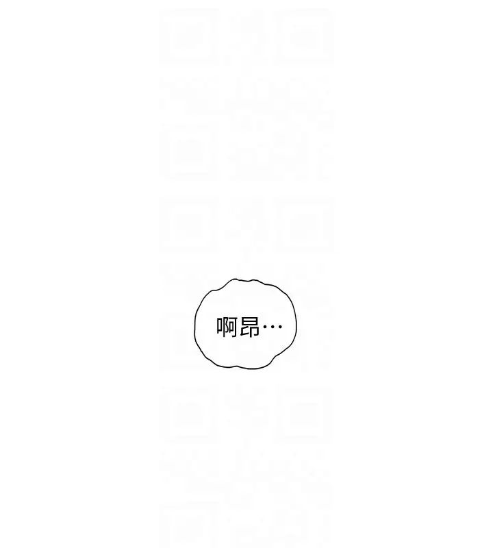 第8話 - 綺恩慘痛的過去23.jpg