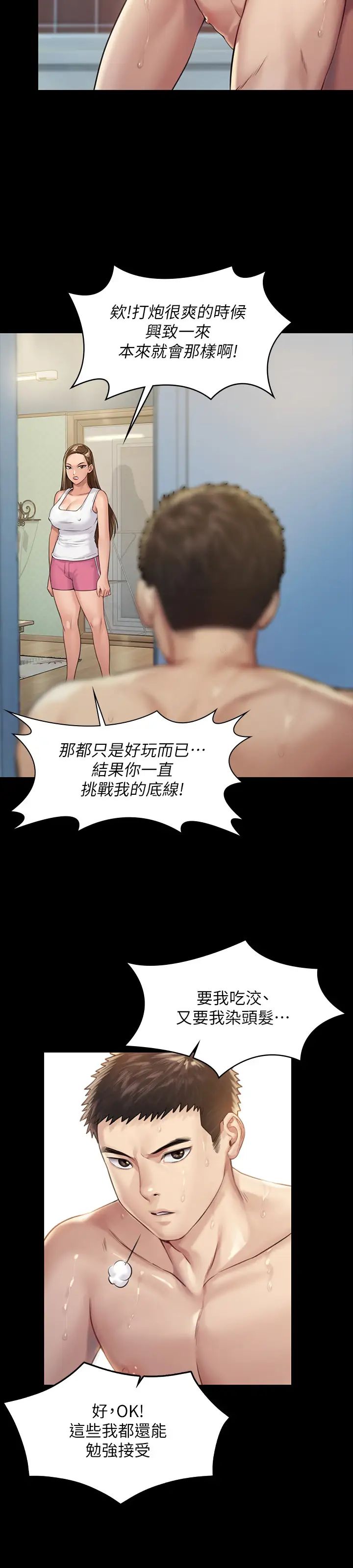 第178話 - 用左手畫畫被發現的俊彪爸7.jpg