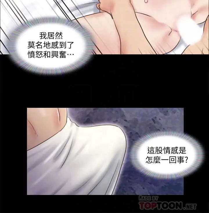 第57話 - 和以前不同的氛圍16.jpg