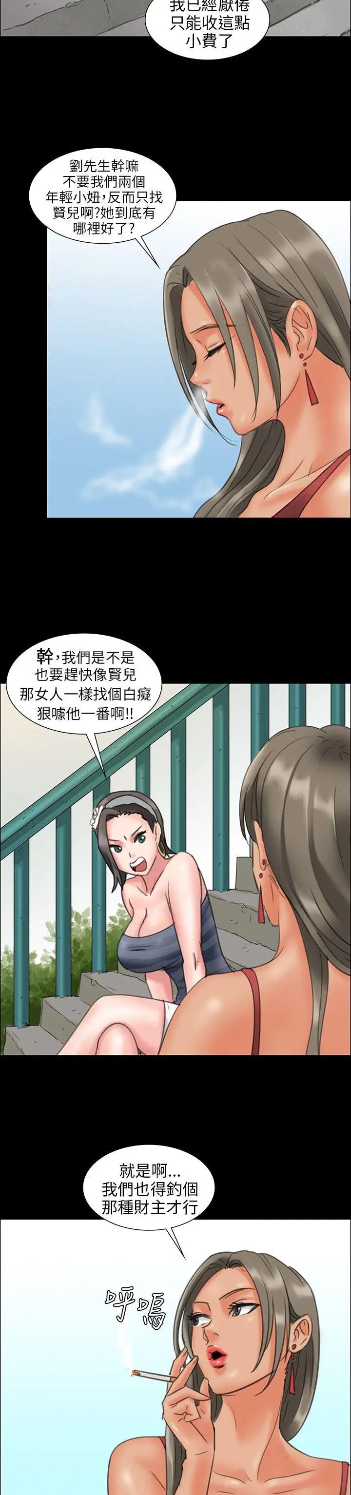 第8話 - 3p的天国的滋味47.jpg