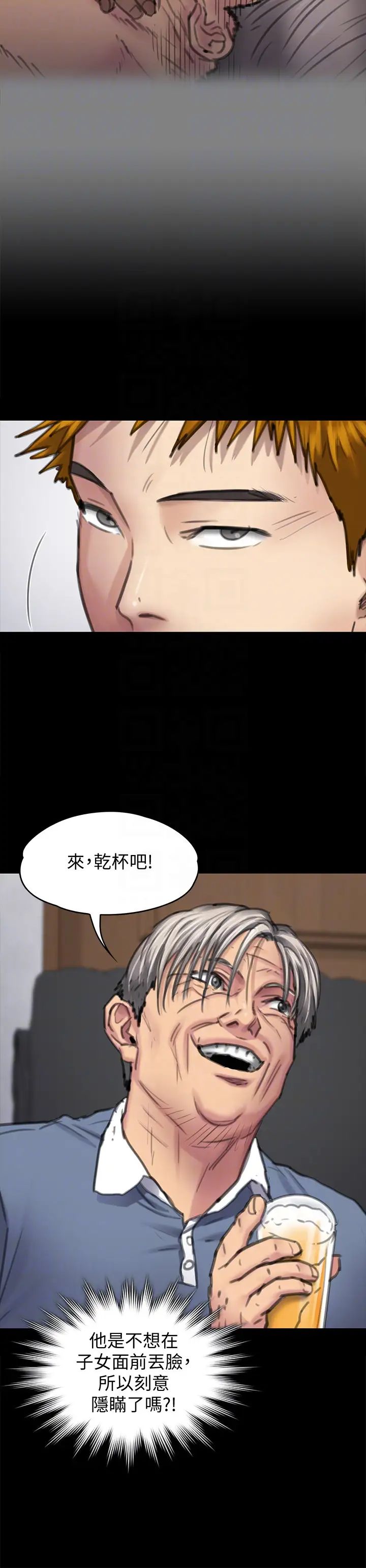 第100話 - 血緣是騙不了人的!11.jpg