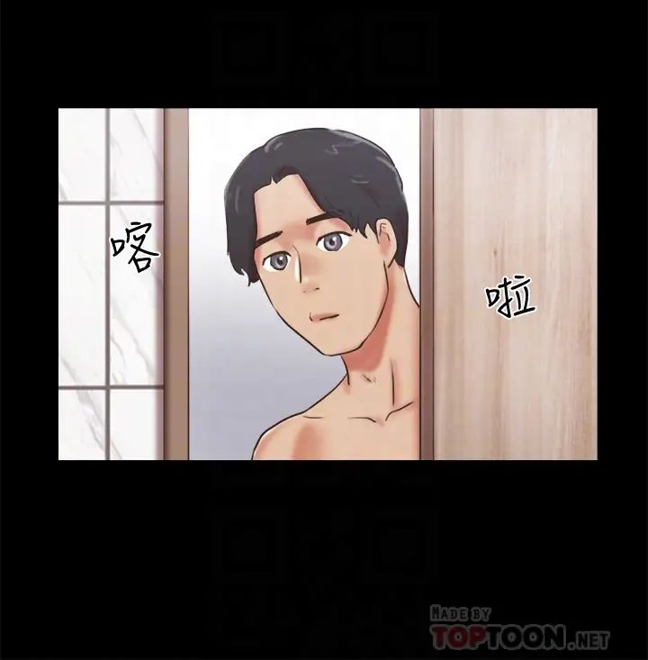 第78話 - 不是說好只洗澡嗎?10.jpg