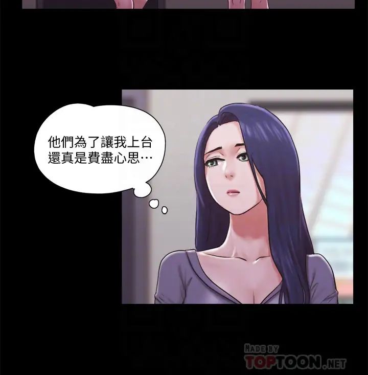 第84話 - 再次開始的遊戲8.jpg