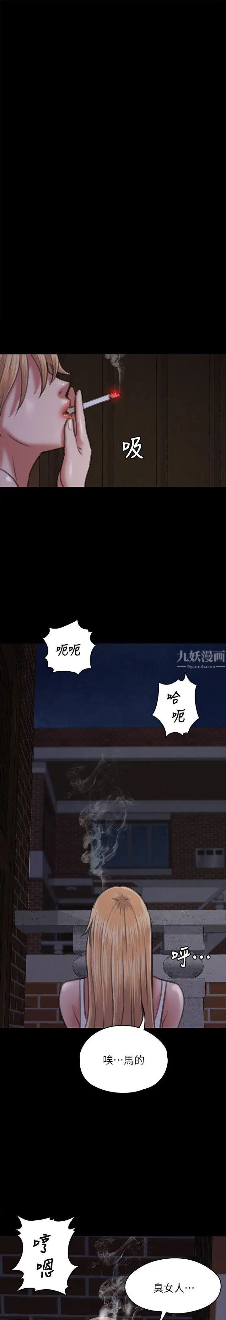 第63話 - 不稱職的母親24.jpg