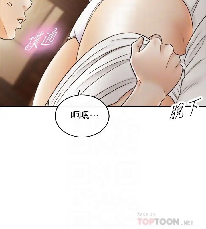 第29話 - 拯救她的最後機會18.jpg