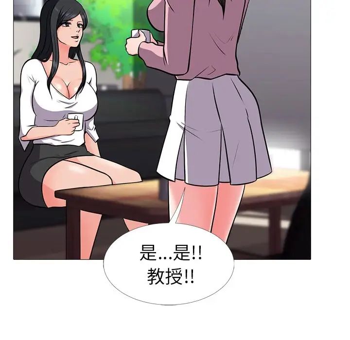 心機女教授-第17章-图片57