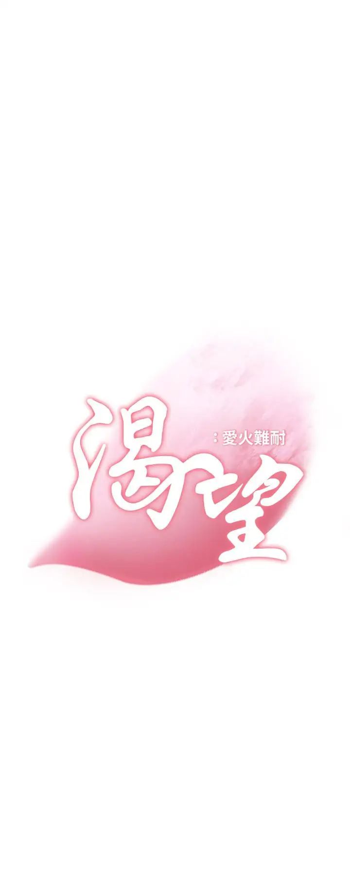 第16話 - 可疑的恐嚇電話2.jpg