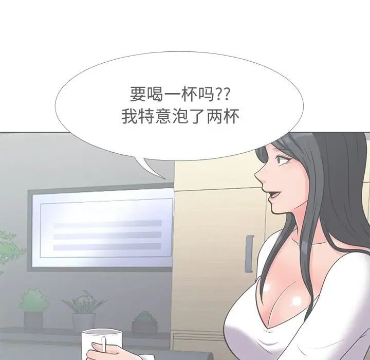 心機女教授-第28章-图片9