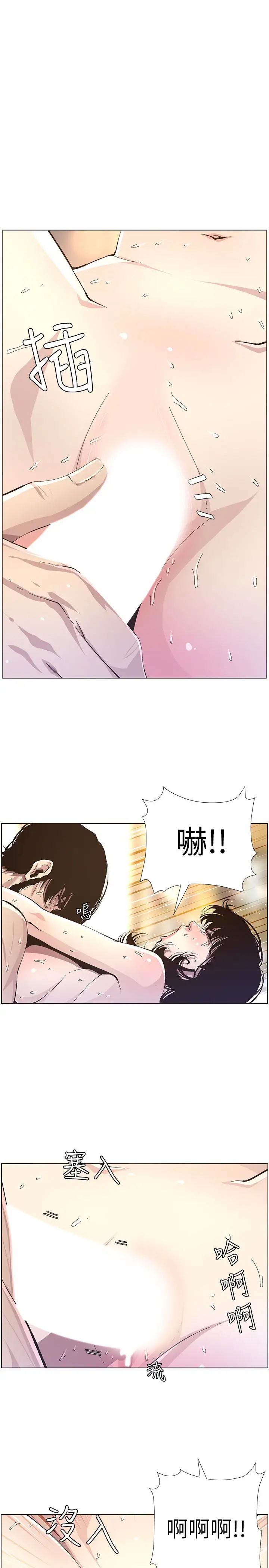 第34話 - 妍希體內既濕潤又溫暖17.jpg