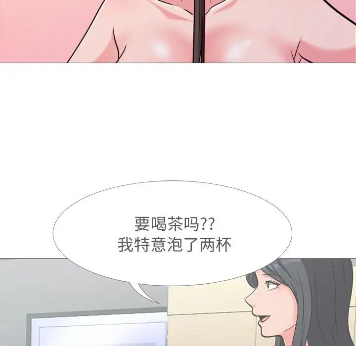 心機女教授-第27章-图片107