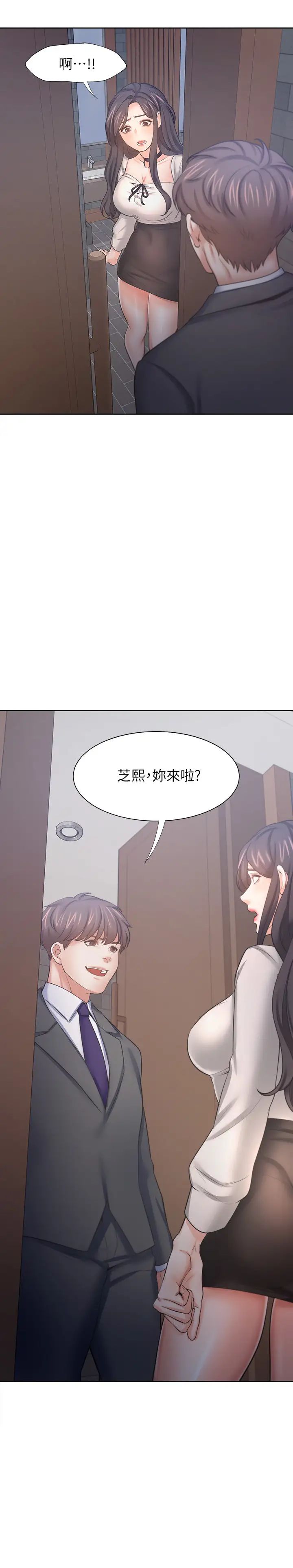 第47話 - 玄彬的遊戲重新開始2.jpg