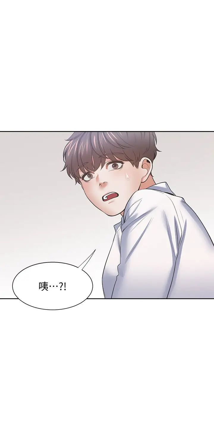 第55話 - 這不就是妳想要的嗎?34.jpg