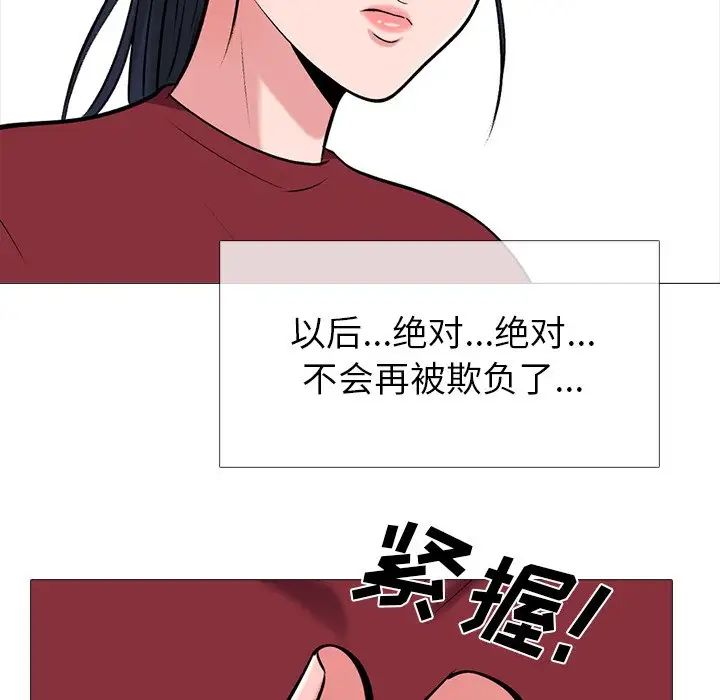 心機女教授-第22章-图片50